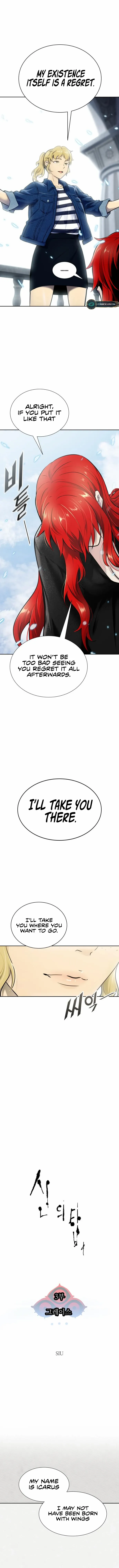 Tower of God Chapter 589 image 05